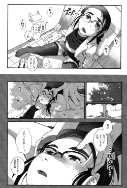 Page 103 of LeviAThaN2