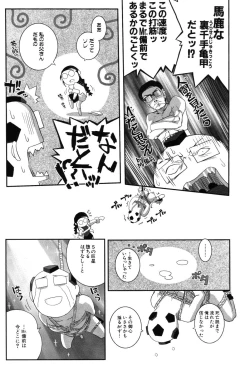 Page 130 of LeviAThaN2