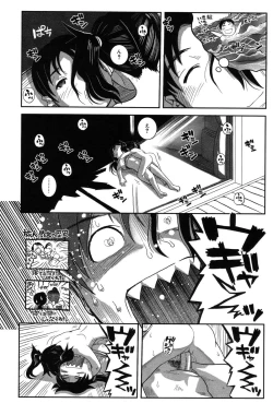 Page 165 of LeviAThaN2