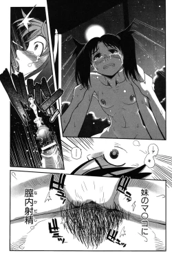 Page 167 of LeviAThaN2