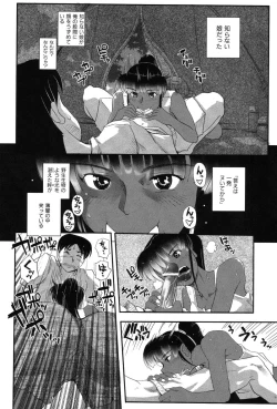 Page 17 of LeviAThaN2