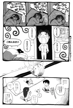 Page 211 of LeviAThaN2