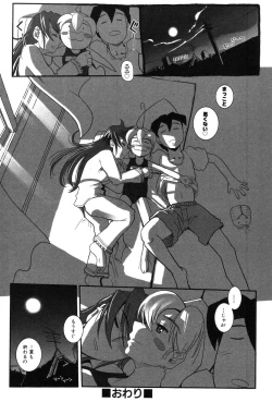 Page 213 of LeviAThaN2