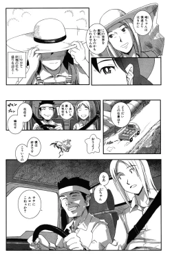 Page 64 of LeviAThaN2