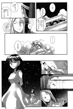 Page 66 of LeviAThaN2