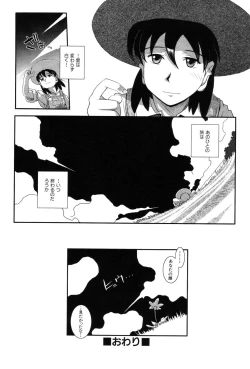 Page 85 of LeviAThaN2