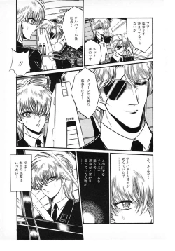 Page 119 of Lemon People 1987-01 Vol. 67