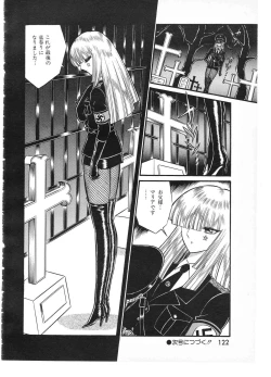 Page 120 of Lemon People 1987-01 Vol. 67