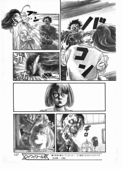 Page 125 of Lemon People 1987-01 Vol. 67