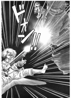 Page 134 of Lemon People 1987-01 Vol. 67