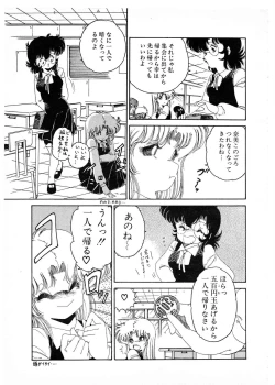 Page 13 of Lemon People 1987-01 Vol. 67