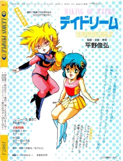 Page 170 of Lemon People 1987-01 Vol. 67