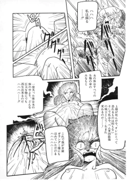 Page 39 of Lemon People 1987-01 Vol. 67