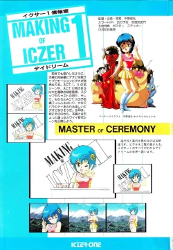 Page 3 of Lemon People 1987-01 Vol. 67