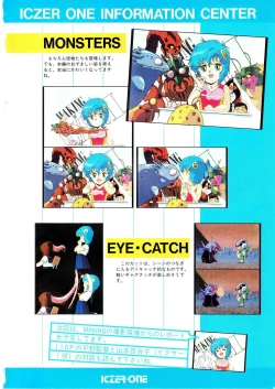 Page 4 of Lemon People 1987-01 Vol. 67