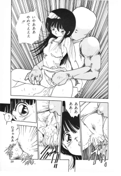 Page 59 of Lemon People 1987-01 Vol. 67