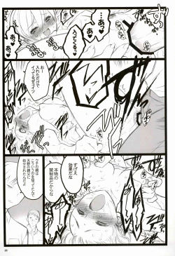 Page 23 of Tsubasa BB Fuzokubon KF 18-kin Eromanga