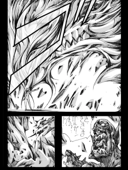 Page 30 of Elf Goumon Ryoujoku Choukyou Cream Fear no Saigo