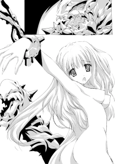 Page 33 of Elf Goumon Ryoujoku Choukyou Cream Fear no Saigo