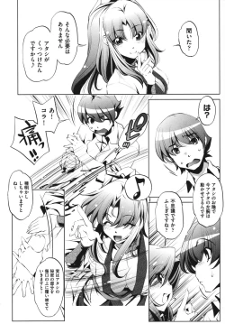 Page 102 of Shokushu wa Yawarakana Chibusa ni Makitsuki OnnaFeeler coils around a soft breast and violates women's hole.