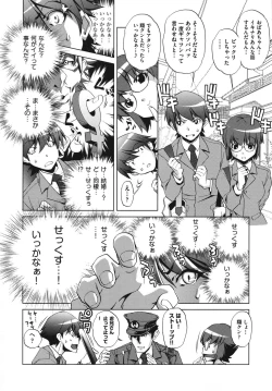 Page 10 of Shokushu wa Yawarakana Chibusa ni Makitsuki OnnaFeeler coils around a soft breast and violates women's hole.