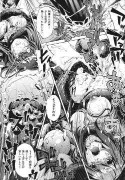 Page 126 of Shokushu wa Yawarakana Chibusa ni Makitsuki OnnaFeeler coils around a soft breast and violates women's hole.