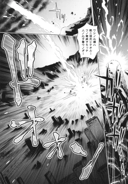 Page 143 of Shokushu wa Yawarakana Chibusa ni Makitsuki OnnaFeeler coils around a soft breast and violates women's hole.