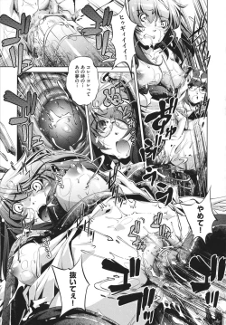 Page 153 of Shokushu wa Yawarakana Chibusa ni Makitsuki OnnaFeeler coils around a soft breast and violates women's hole.