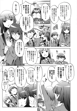 Page 15 of Shokushu wa Yawarakana Chibusa ni Makitsuki OnnaFeeler coils around a soft breast and violates women's hole.