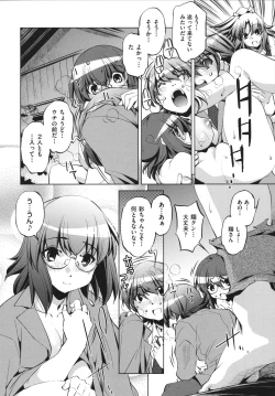 Page 164 of Shokushu wa Yawarakana Chibusa ni Makitsuki OnnaFeeler coils around a soft breast and violates women's hole.