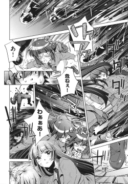 Page 32 of Shokushu wa Yawarakana Chibusa ni Makitsuki OnnaFeeler coils around a soft breast and violates women's hole.