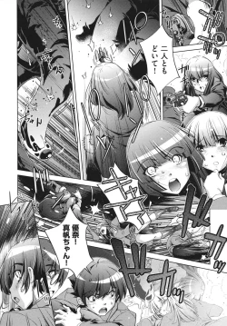 Page 36 of Shokushu wa Yawarakana Chibusa ni Makitsuki OnnaFeeler coils around a soft breast and violates women's hole.