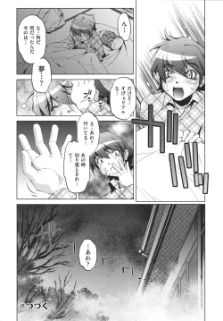 Page 52 of Shokushu wa Yawarakana Chibusa ni Makitsuki OnnaFeeler coils around a soft breast and violates women's hole.