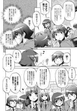 Page 54 of Shokushu wa Yawarakana Chibusa ni Makitsuki OnnaFeeler coils around a soft breast and violates women's hole.