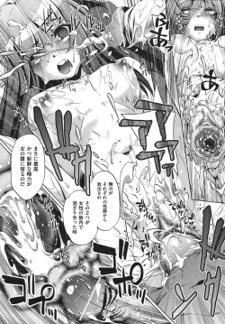 Page 94 of Shokushu wa Yawarakana Chibusa ni Makitsuki OnnaFeeler coils around a soft breast and violates women's hole.