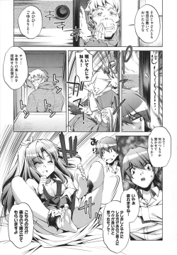 Page 99 of Shokushu wa Yawarakana Chibusa ni Makitsuki OnnaFeeler coils around a soft breast and violates women's hole.