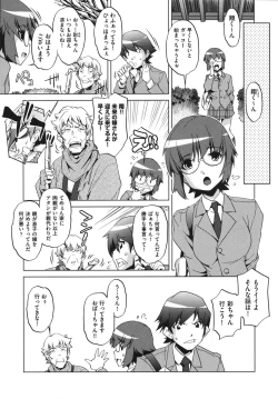 Page 9 of Shokushu wa Yawarakana Chibusa ni Makitsuki OnnaFeeler coils around a soft breast and violates women's hole.