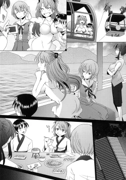 Page 4 of Confusion LEVEL A Vol. 6