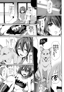 Page 17 of Hamedori FUCK!! Josou Shounen Final Rape