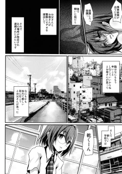 Page 28 of Hamedori FUCK!! Josou Shounen Final Rape