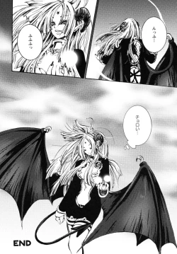 Page 164 of Mousou Otome Zukan