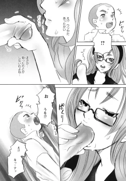 Page 170 of Mousou Otome Zukan