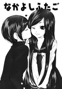 Page 45 of Mousou Otome Zukan