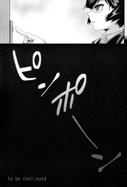 Page 28 of Houkago no Rakuen - Kamen Yuutousei to Hikikomori Shounen Vol: 02