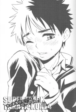 Page 2 of Super Freak Takaya-kun! 4