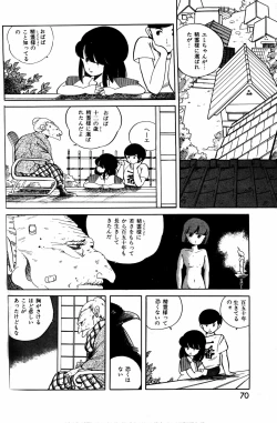 Page 131 of Lemon People 1984-01 Vol. 24