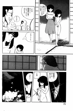 Page 133 of Lemon People 1984-01 Vol. 24