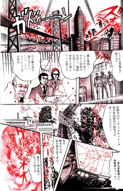 Page 148 of Lemon People 1984-01 Vol. 24