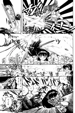 Page 14 of Lemon People 1984-01 Vol. 24