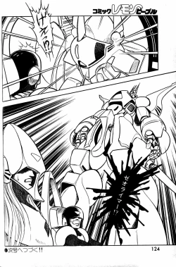 Page 39 of Lemon People 1984-01 Vol. 24